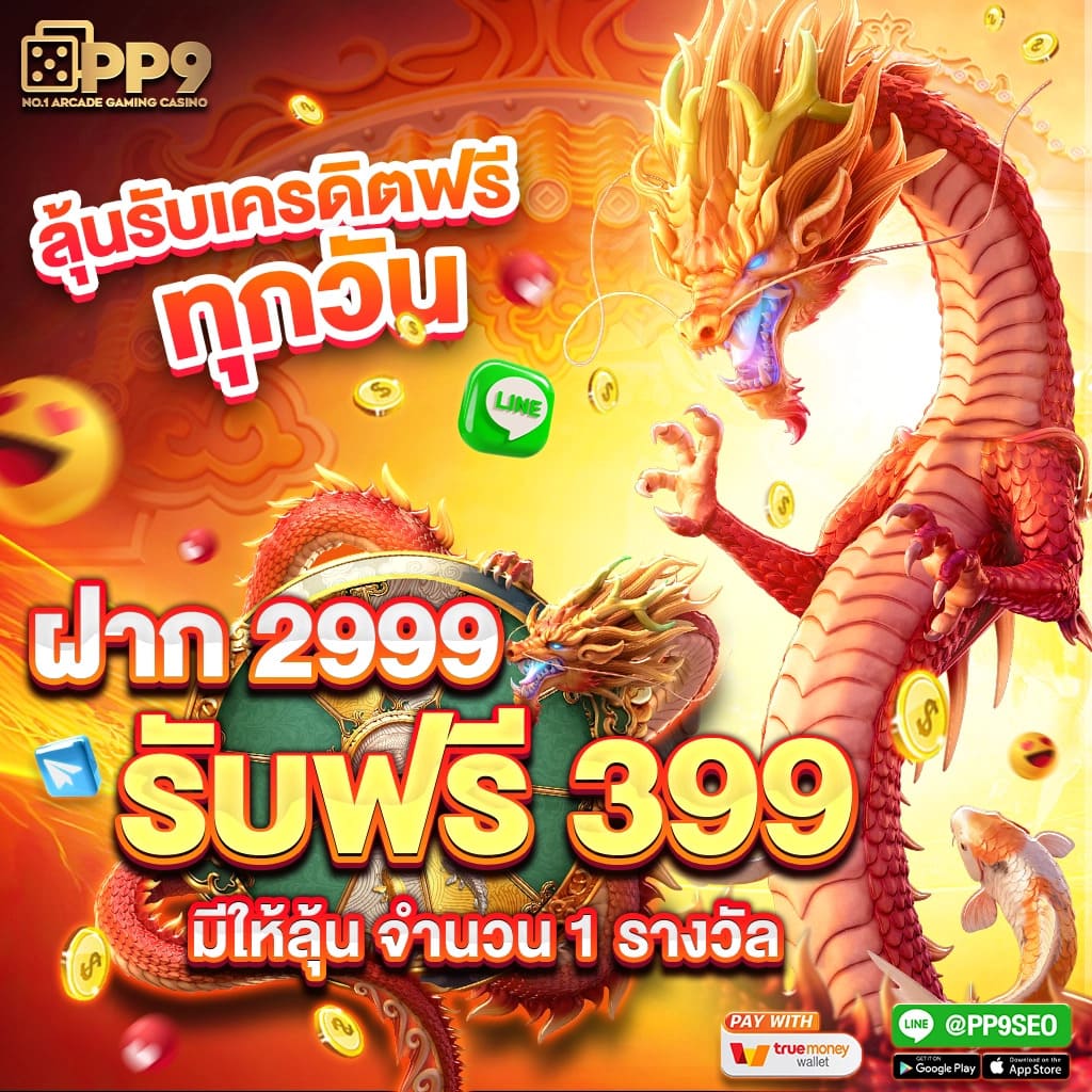 นิยมหวย100 คาสิโนออนไลน์อันดับหนึ่ง สมัครง่าย รวยไว ล่าสุด 2024