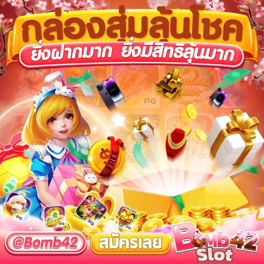 นากาเวย์ คาสิโนเว็บตรง ระบบใหม่ล่าสุด เล่นง่ายแตกดีทุกเกม