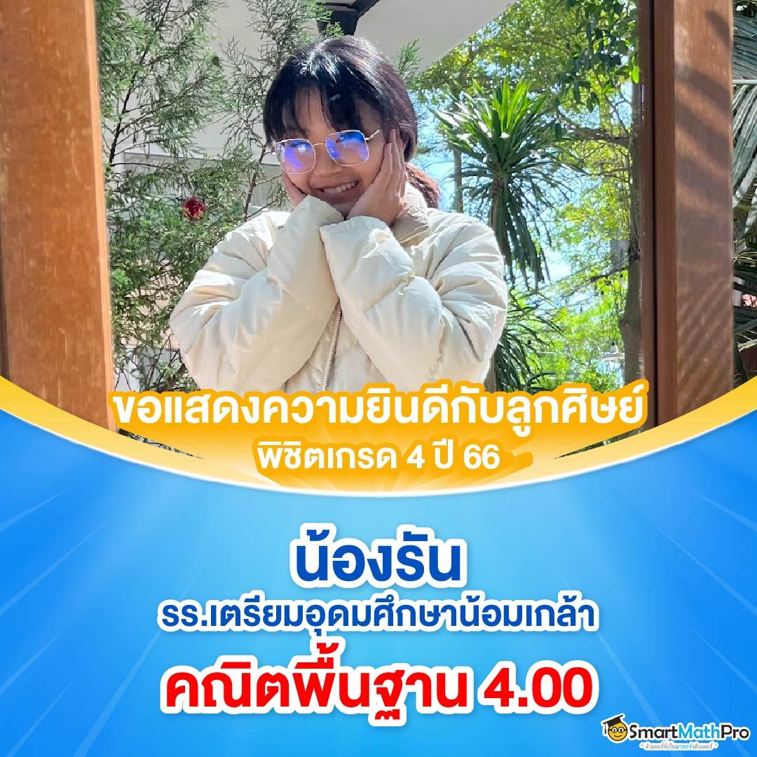 นีโคเบท คาสิโนออนไลน์อันดับหนึ่ง ตื่นเต้นกับเกมล่าสุดทุกวัน