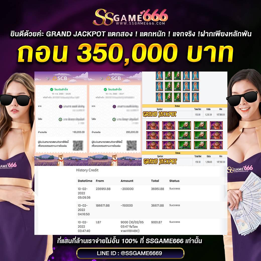 บขสรังสิต คาสิโนยอดนิยม เกมดังมากมายในประเทศไทย