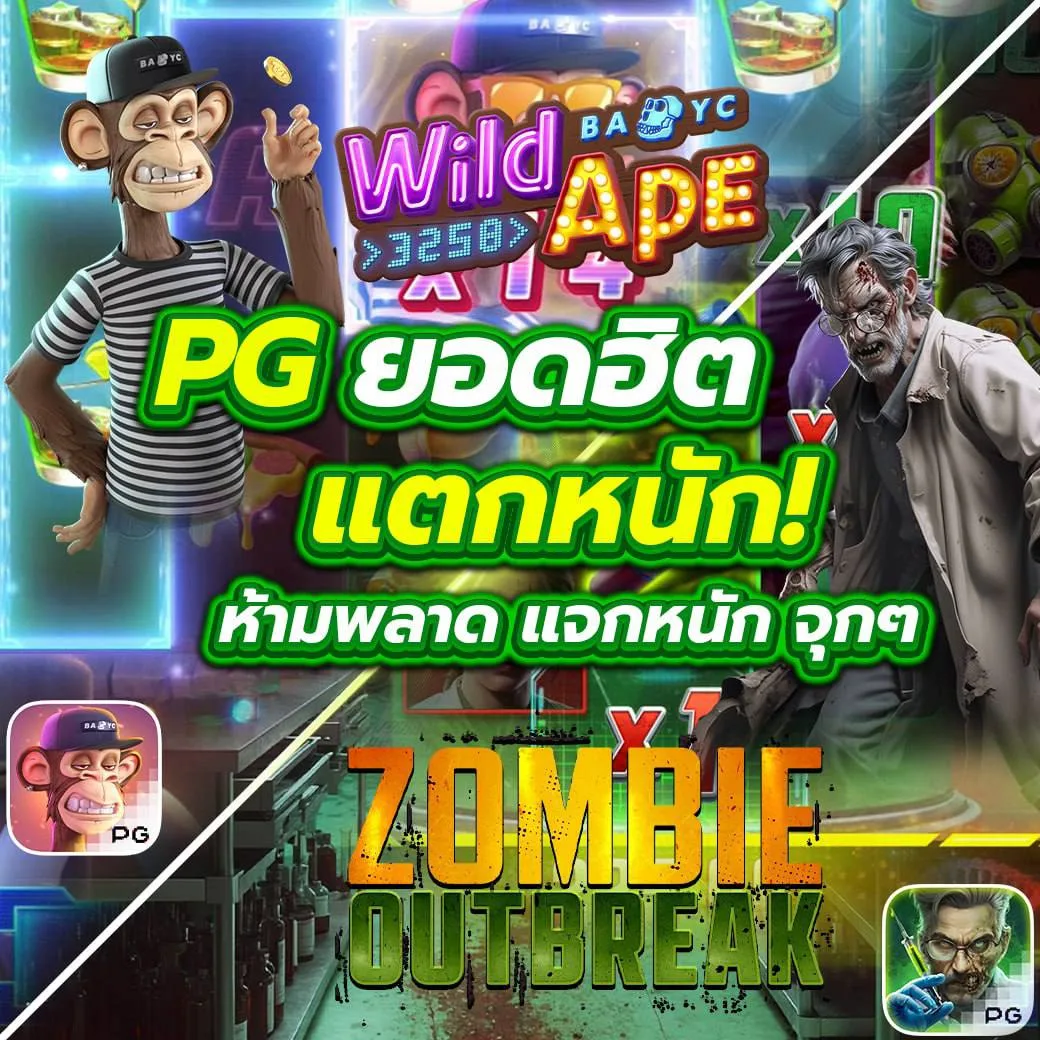 บบอลสด7m เล่นง่าย จ่ายจริง รวมเกมสุดมันส์ยอดนิยมในไทย