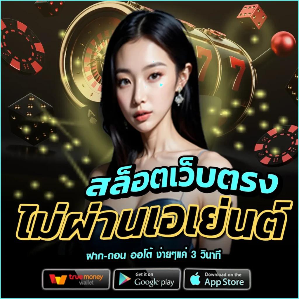 บบอลสด คาสิโนออนไลน์ เว็บตรง ฝากถอนง่าย จบในที่เดียว