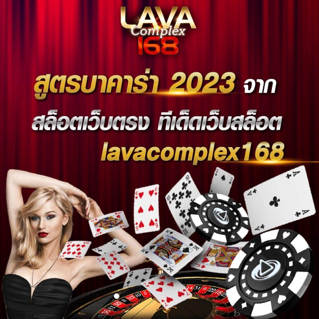 บบ้านผลบอล คาสิโนออนไลน์อันดับหนึ่ง ระบบฝากถอนรวดเร็ว ปลอดภัย