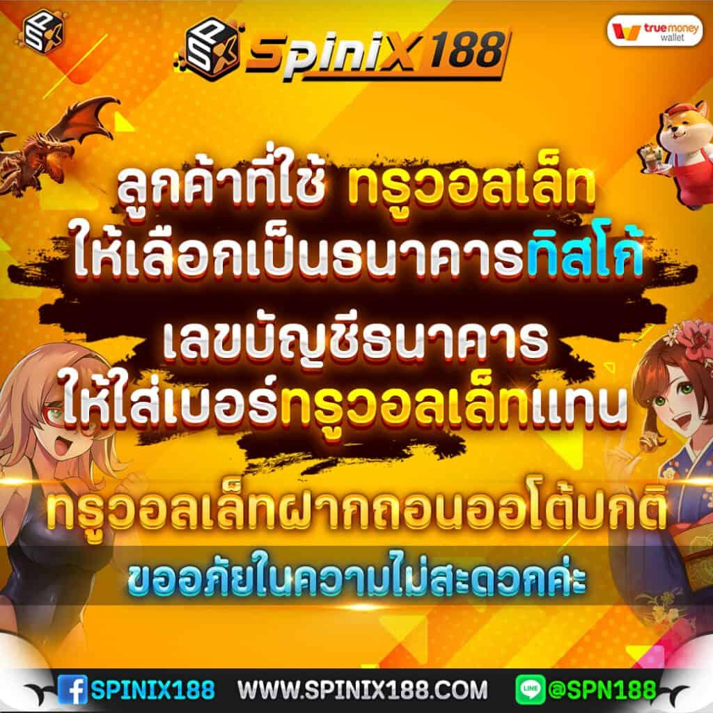 บผลบอล เว็บคาสิโนออนไลน์อันดับหนึ่ง รวมทุกความบันเทิงครบวงจรในประเทศไทย