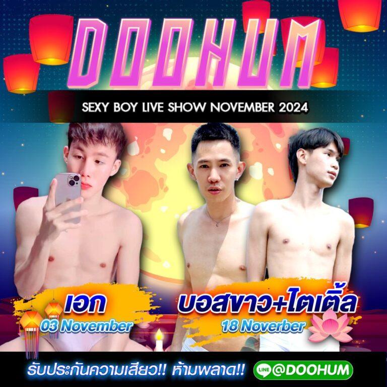 บูม คาสิโนยอดนิยม รวมเกมสุดฮิต แจกจริงจ่ายไวในไทย