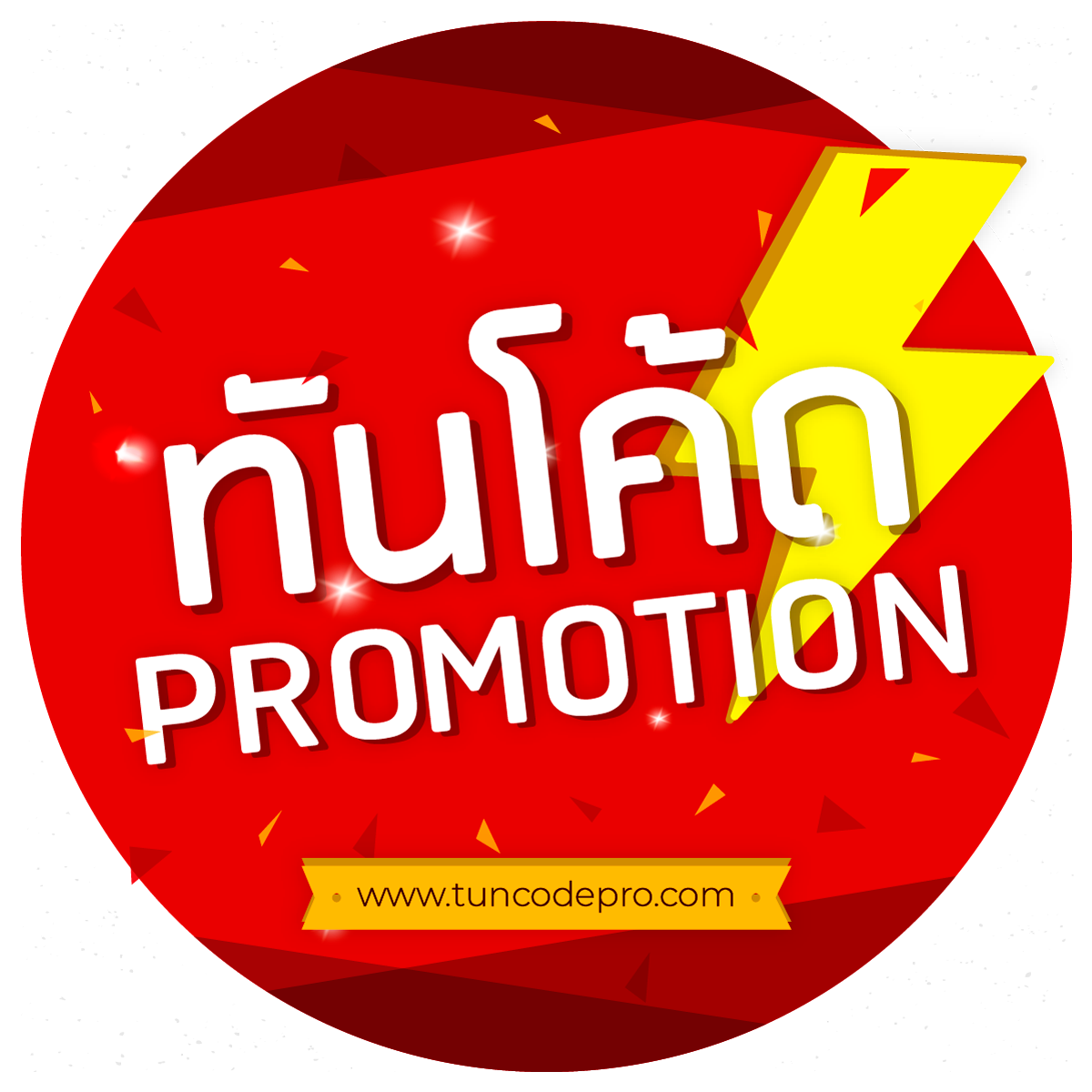 บรรยายสดฟุตบอล ล่าสุด อัปเดตผลบอล พรีเมียร์ลีก ก่อนใคร