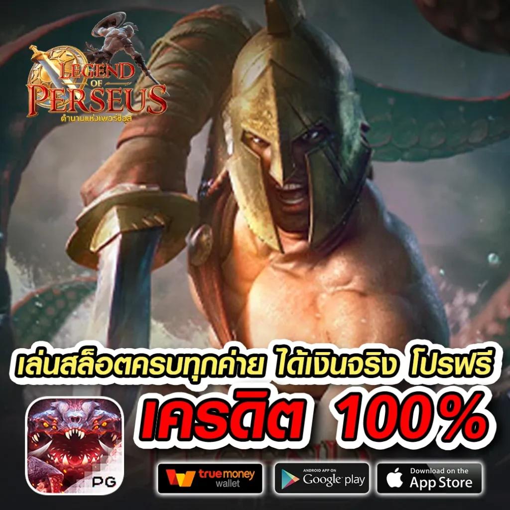 บราซิล999 เว็บตรงคาสิโนยอดนิยม สมัครง่าย ฝากถอนออโต้ทันใจ