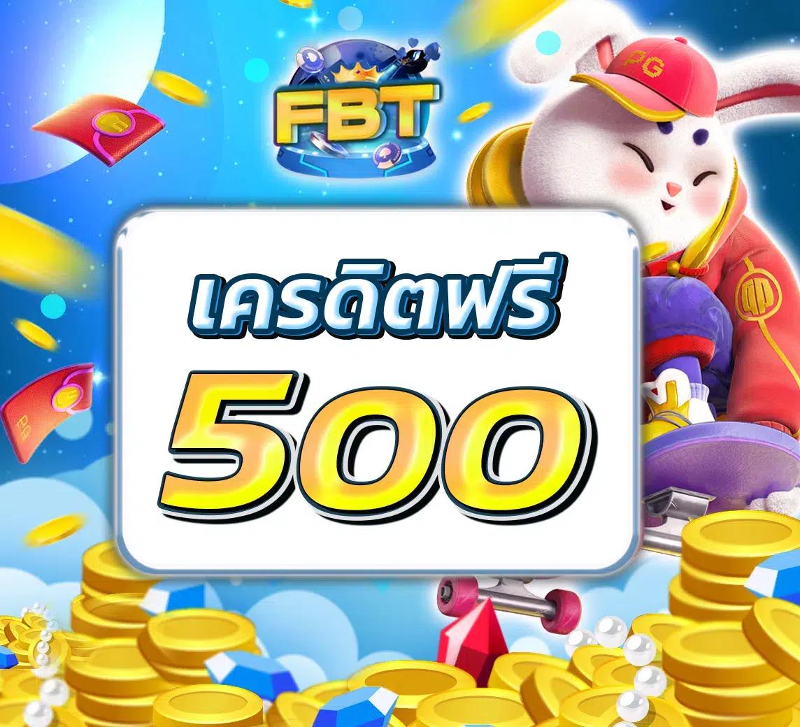 บล็อก Fafa118 คาสิโนอันดับหนึ่ง พร้อมโปรโมชั่นใหม่ล่าสุดในประเทศไทย