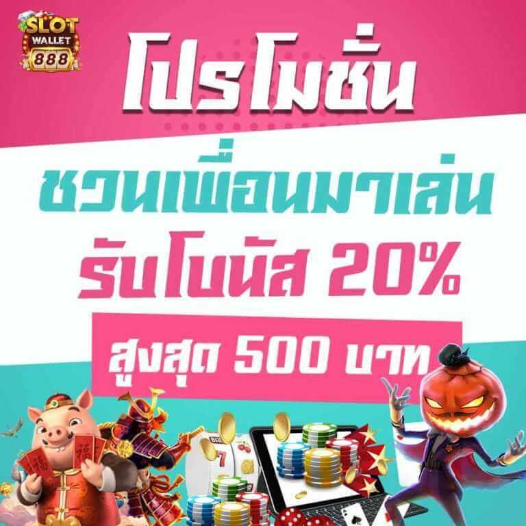 บอชสด คาสิโนออนไลน์ชั้นนำ ฝาก-ถอน ระบบออโต้ 24 ชั่วโมง
