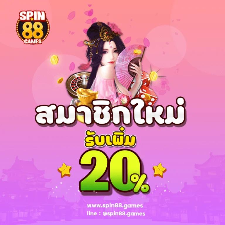 บอนวันนื้ คาสิโนครบวงจร เว็บตรงมั่นคง ระบบทันสมัย 2024