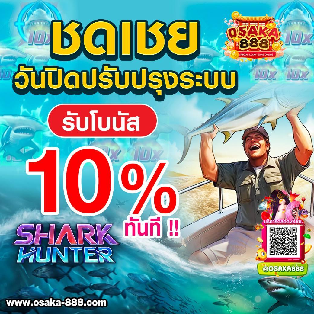 บอบวันนี้ คาสิโน เกมใหม่ล่าสุด พนันอันดับ 1 ของไทย