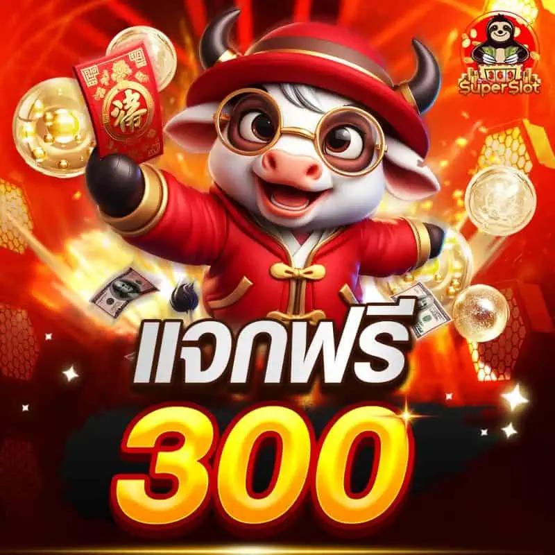 บอล69 เว็บคาสิโนออนไลน์ยอดนิยม เติมเต็มความสนุกได้ทุกวัน
