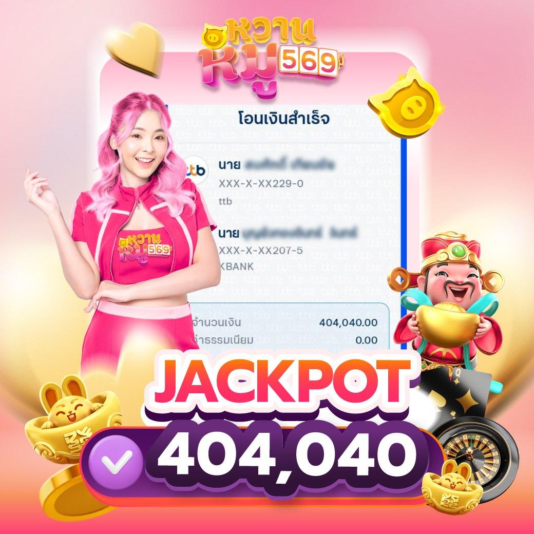 บอล88 คาสิโนออนไลน์อัปเดตล่าสุด เดิมพันง่าย จ่ายเต็มรับโบนัสทันที
