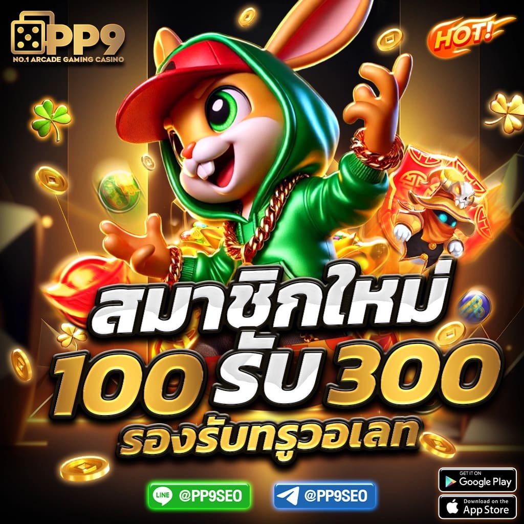 บอล วันนี้ คาสิโนสด เว็บตรง โปรโมชั่นสุดคุ้ม 2024