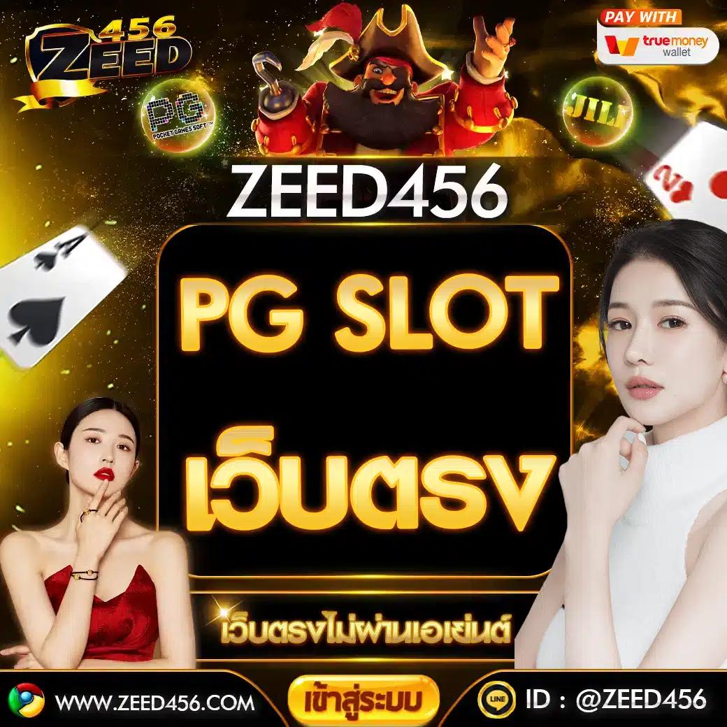 บอลคืนนี คาสิโนสด สมัครรับเครดิตฟรีทันที 100% ให้บริการครบวงจร