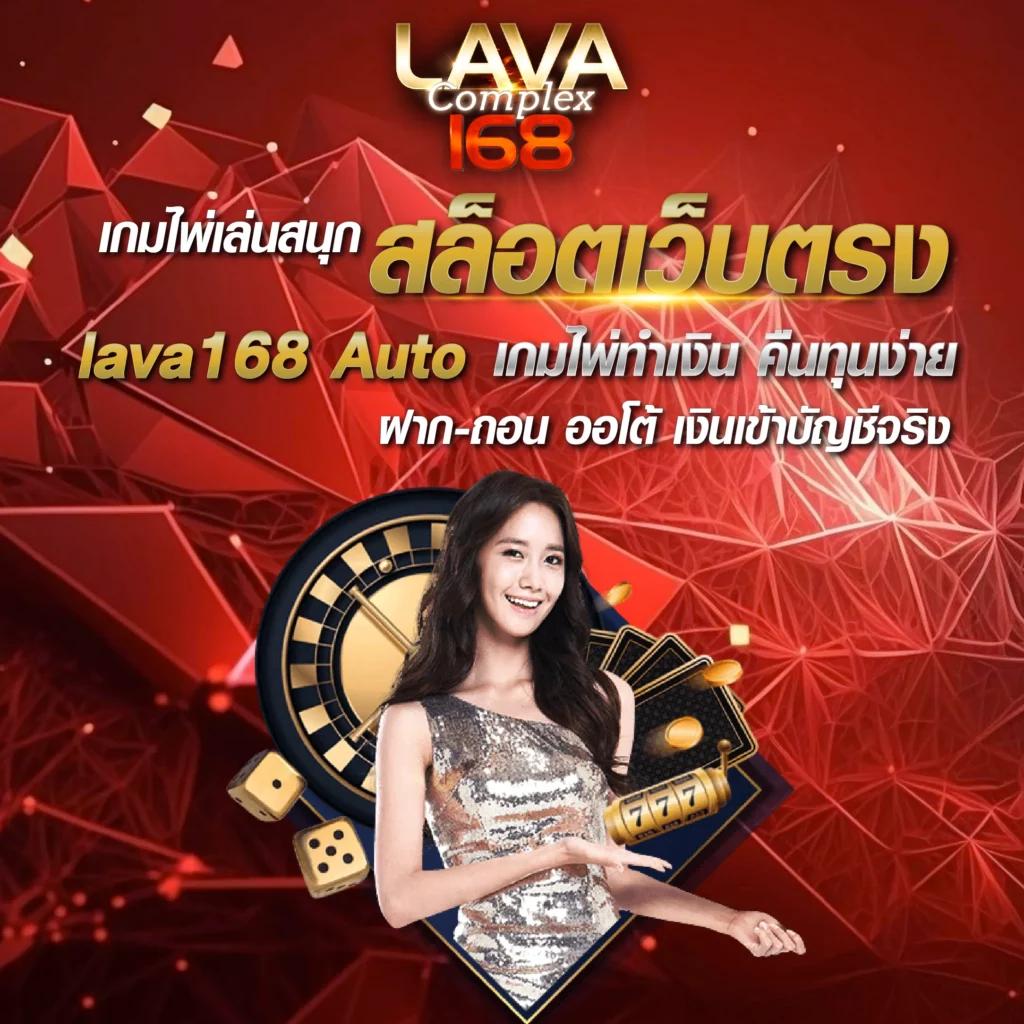 บอลทุกลีก คาสิโนครบวงจร เดิมพันสด พร้อมโบนัสใหญ่ 2024