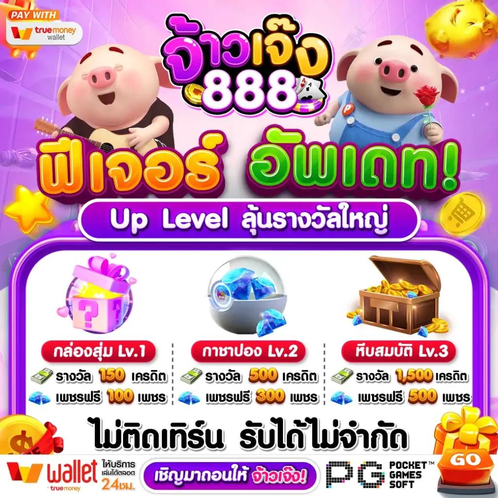 บอลบ้าน คาสิโนออนไลน์ รวมเกมทันสมัย สมัครง่าย จ่ายหนัก