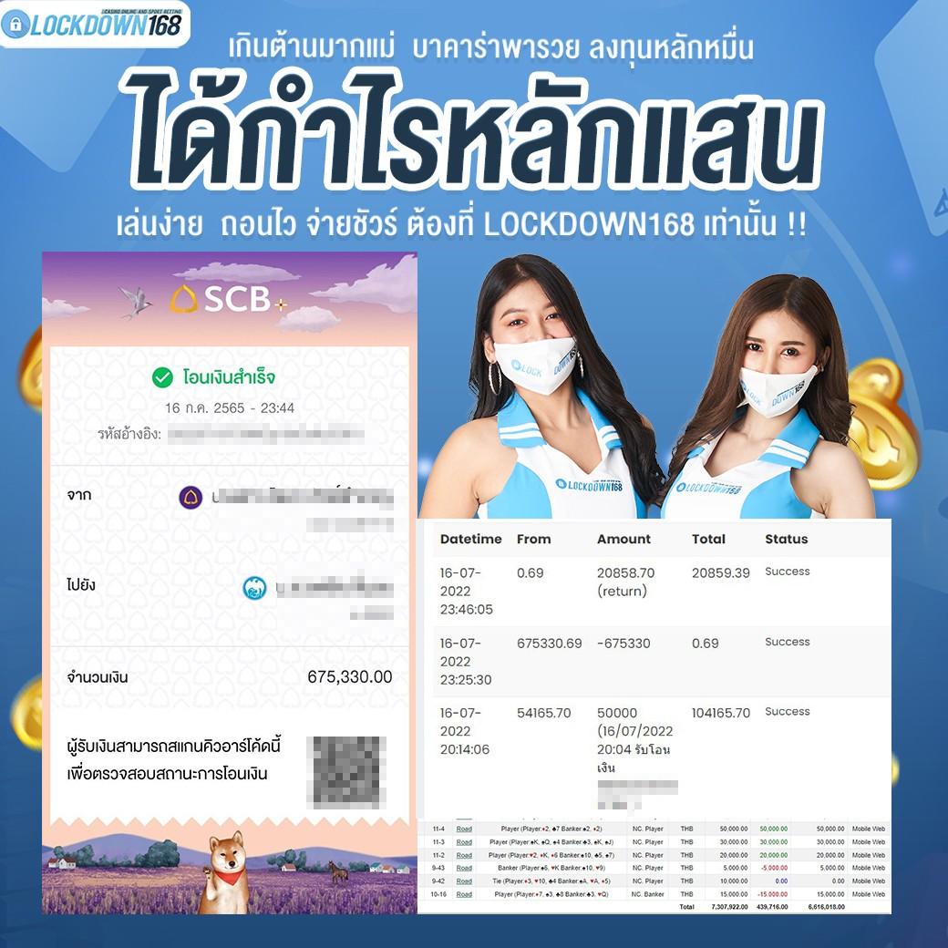 บอลผลบอล คาสิโนล่าสุด ทำเงินไว สมัครง่าย พร้อมโปรโมชั่นเด็ด