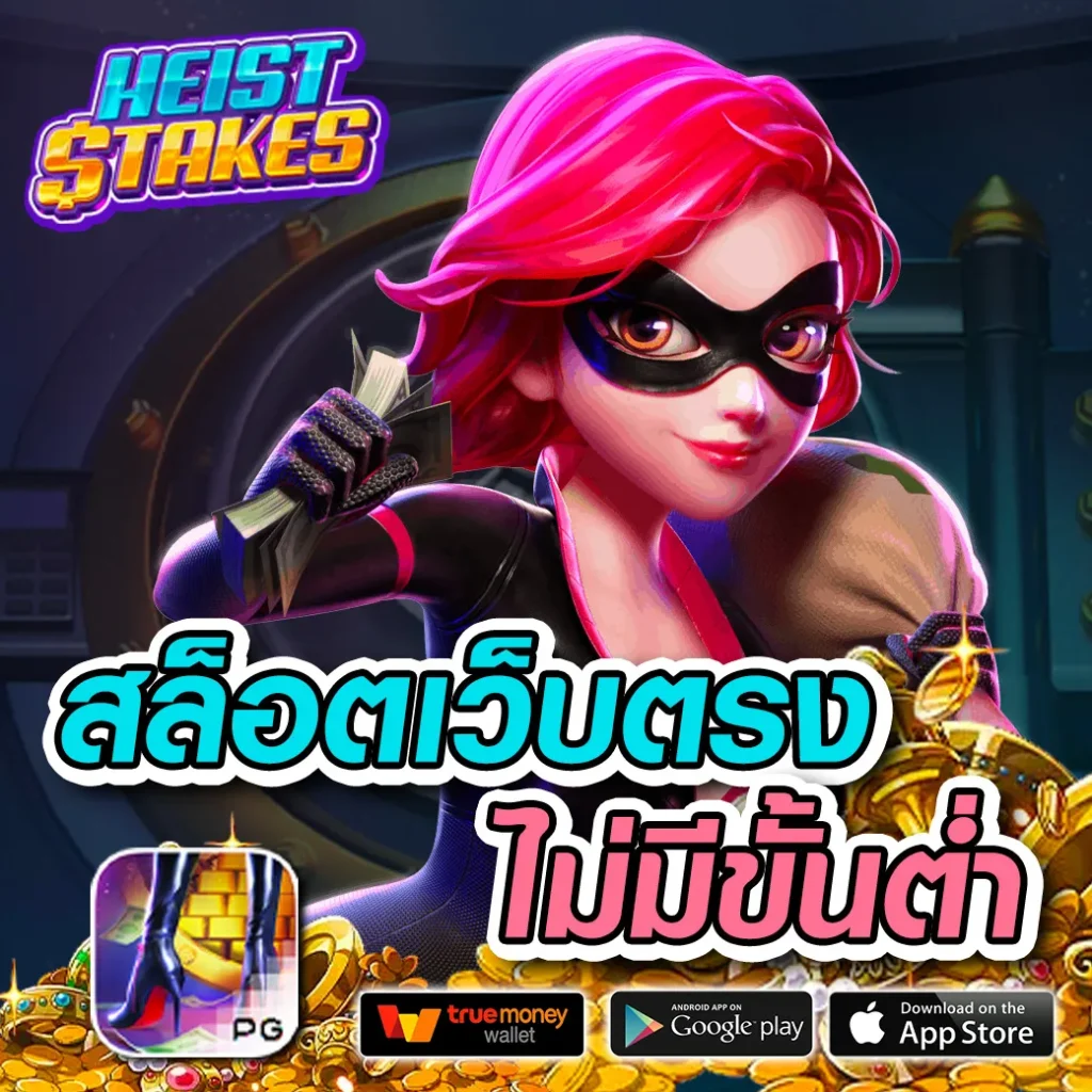 บอลพรุ่งนี้ บ้านผลบอล บริการวิเคราะห์แม่นยำสำหรับคอบอลไทยทุกวัน