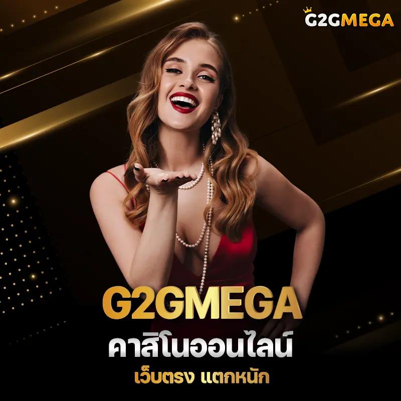 บอลภาษาไทย คาสิโนออนไลน์ครบวงจร ฝากถอนง่าย ปลอดภัย 24 ชม