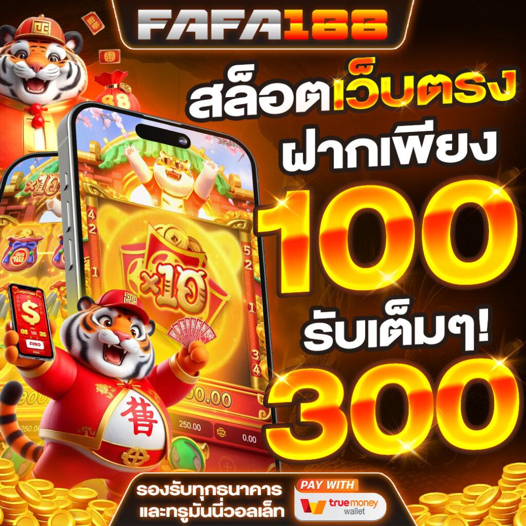 บอลมีเสียง เว็บคาสิโนออนไลน์อันดับหนึ่ง เล่นง่ายจ่ายจริง สมัครฟรีวันนี้