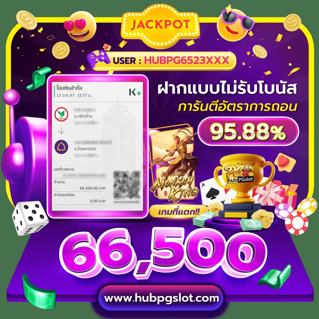 บอลย้อนหลัง คาสิโนครบวงจร ฝากถอนรวดเร็ว มาตรฐานระดับสากล