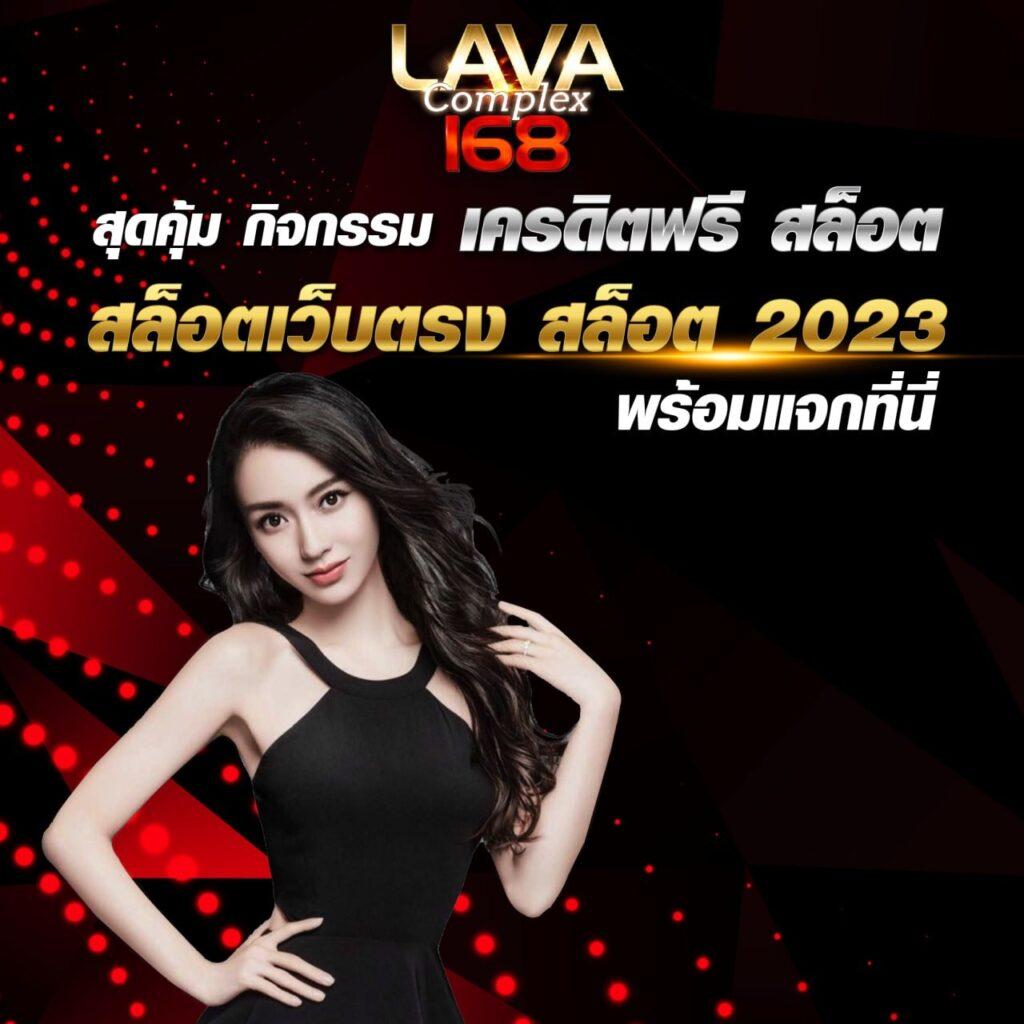 บอลราคา คาสิโนออนไลน์ครบวงจร สมัครรับโบนัสพิเศษทันที