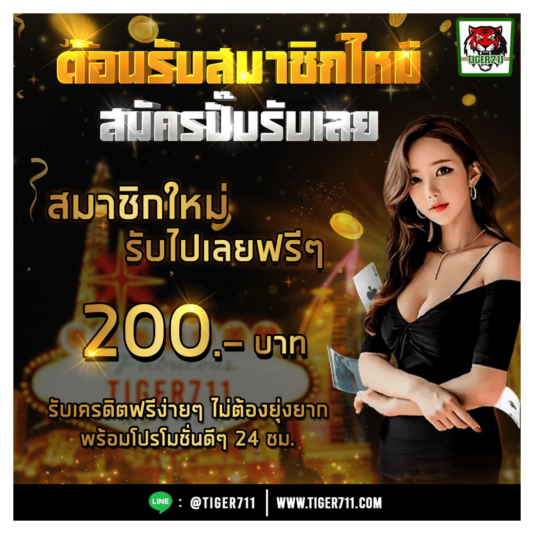บอลล่าสุด คาสิโนออนไลน์อันดับหนึ่ง ศูนย์รวมความสนุกและเดิมพันสด