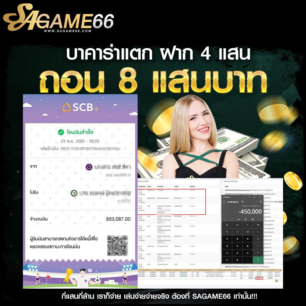 บอลวัน คาสิโนออนไลน์ เล่นง่าย จ่ายจริง พร้อมโปรโมชั่นเด็ด