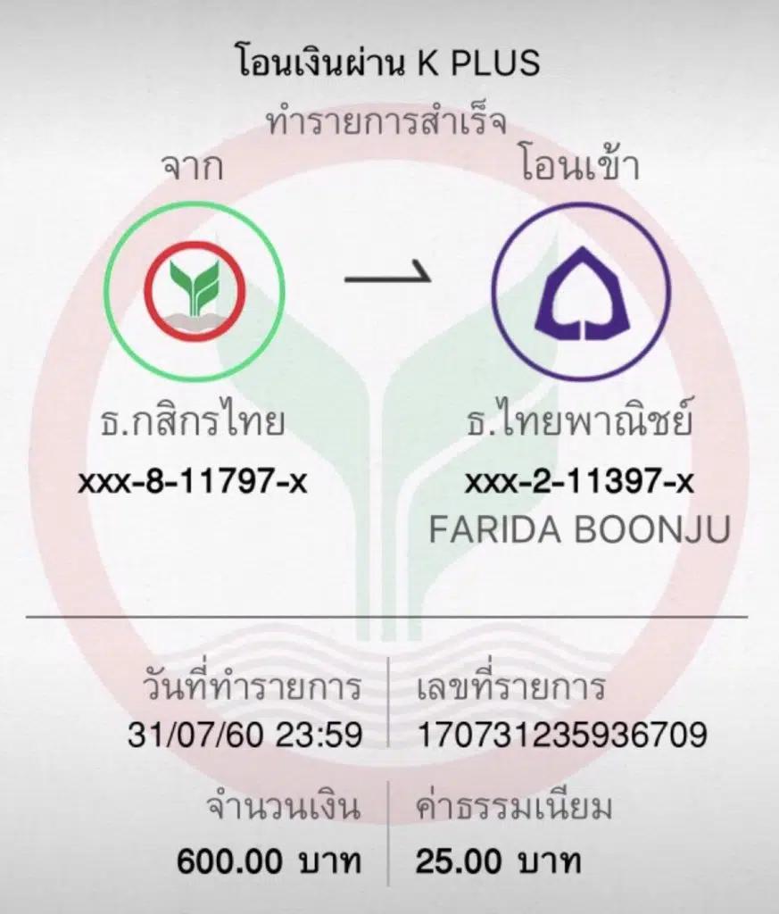 บอลวัน นี้ คาสิโนออนไลน์สุดยอด รวมเทคนิคเดิมพันดีที่สุด 2024
