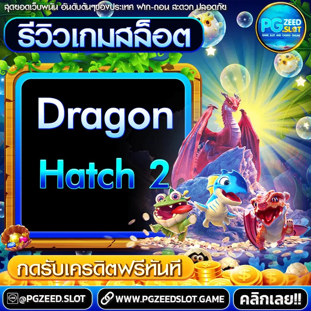 บอลวันนี้8888 คาสิโนออนไลน์อันดับหนึ่ง มัดรวมเกมสล็อตและเกมสดสุดฮิต