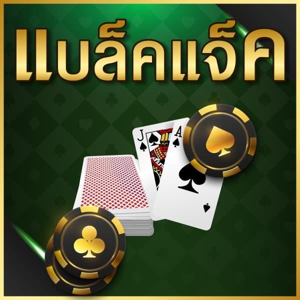 บอลวันนี้888 แพลตฟอร์มพร้อมเดิมพันสุดมันส์ สมัครง่าย รับโบนัสทันที