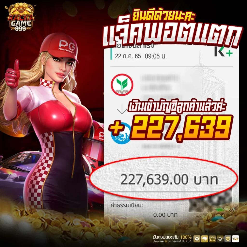 บอลวันนี้ 888 เว็บเดิมพันสดอันดับหนึ่ง ครองใจคนไทยที่สุด timestamp