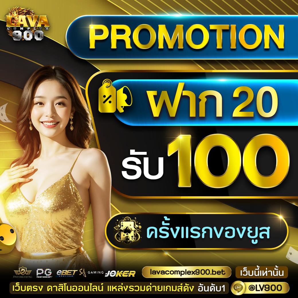 บอลวันนี้ คาสิโนออนไลน์ครบวงจร สมัครง่าย ฝาก-ถอนไว