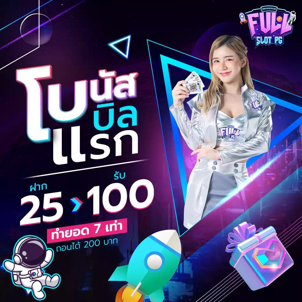 บอลวันนี้้ คาสิโนออนไลน์อันดับหนึ่ง รวมเทคนิคและโปรโมชั่นสะดวกทันใจ