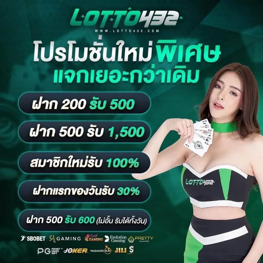บอลวันนี้ทุกลีก คาสิโนออนไลน์อันดับหนึ่ง สนุกครบจบในเว็บเดียว
