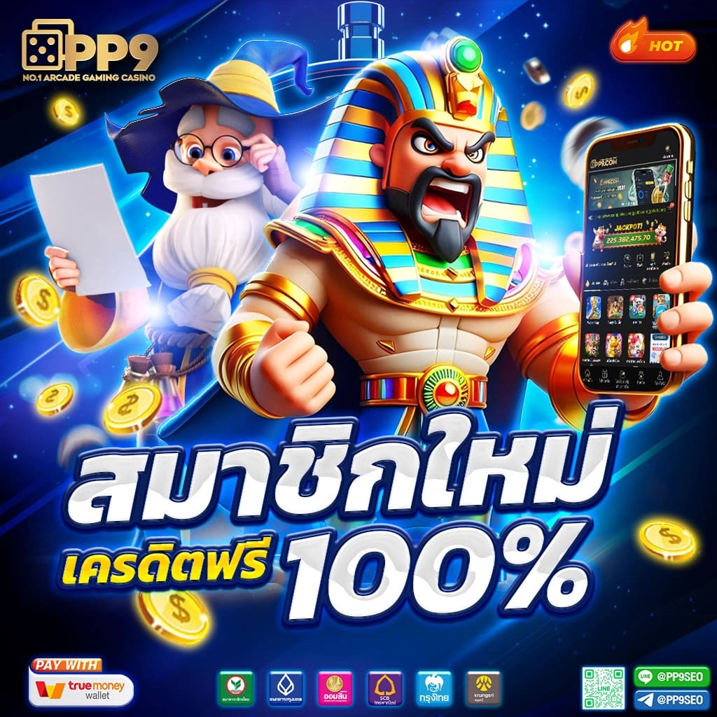 บอลวันนี้บอลวันนี้ ศูนย์รวมคาสิโนออนไลน์ยอดนิยม สัมผัสความสนุกระดับพรีเมียม