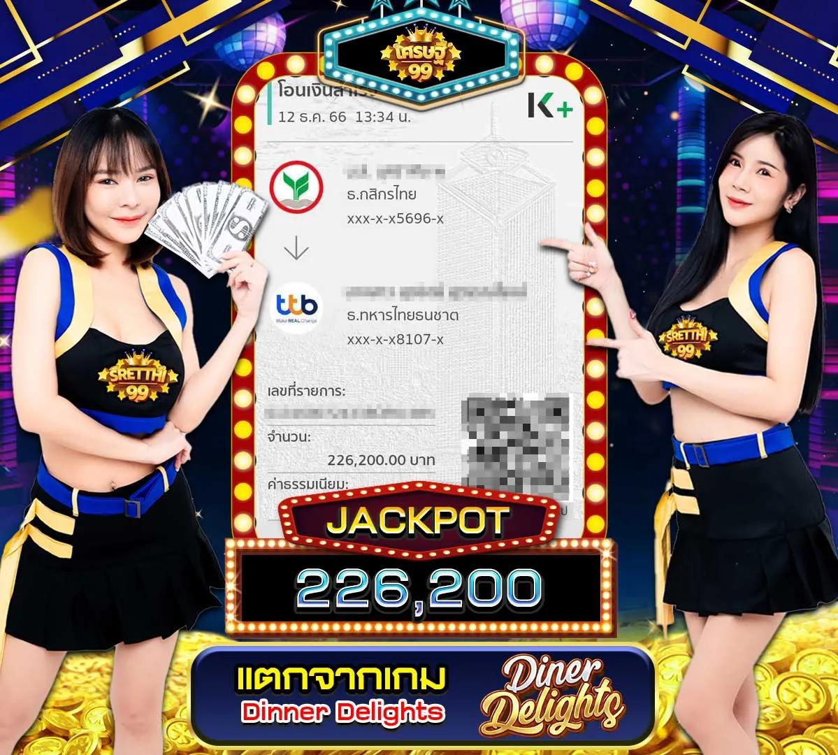 บอลววันนี้ คาสิโนออนไลน์เว็บตรง ระบบมั่นคง ฝากถอนอัตโนมัติทันใจ