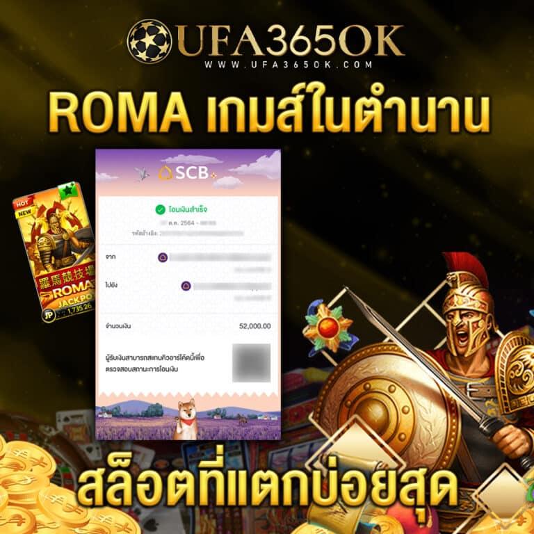 บอลวะนนี้ คาสิโนออนไลน์ครบวงจร เล่นง่าย ได้เงินจริง เต็มร้อยเลือกทีมโปรด