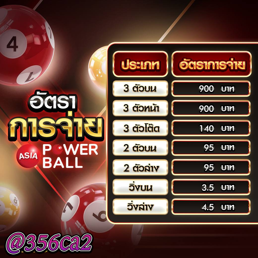 บอลสด 888 คาสิโนออนไลน์ชั้นนำ เล่นง่าย จ่ายจริง 2024