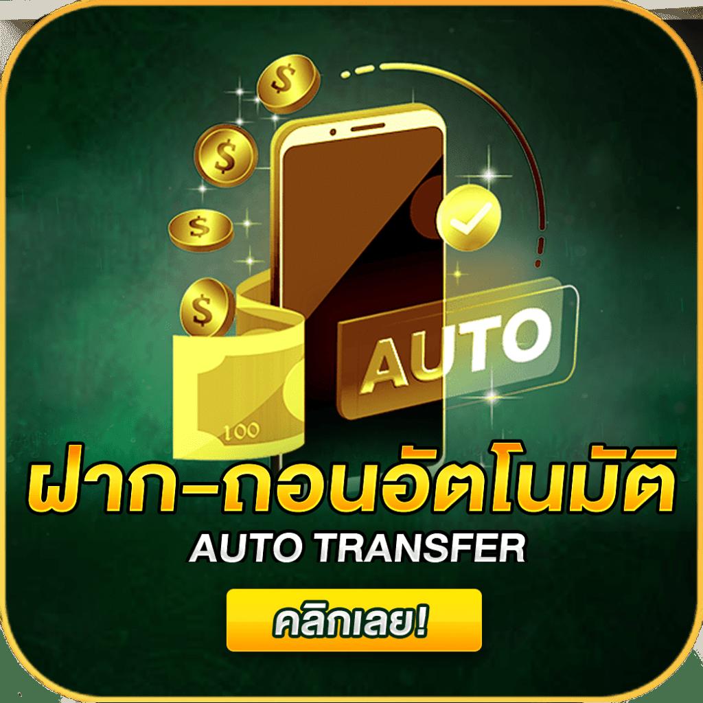 บอลสดไทยสกอร์ เล่นง่าย จ่ายจริง รวมทุกแมตช์ดัง ตลอด 24 ชม