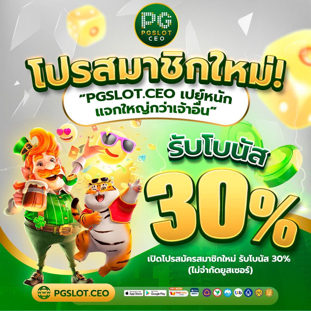 บอลสันนี้ คาสิโนออนไลน์สุดแนว ครบวงจร หลากหลายเกมดัง สมัครง่าย ฝาก-ถอนเร็ว