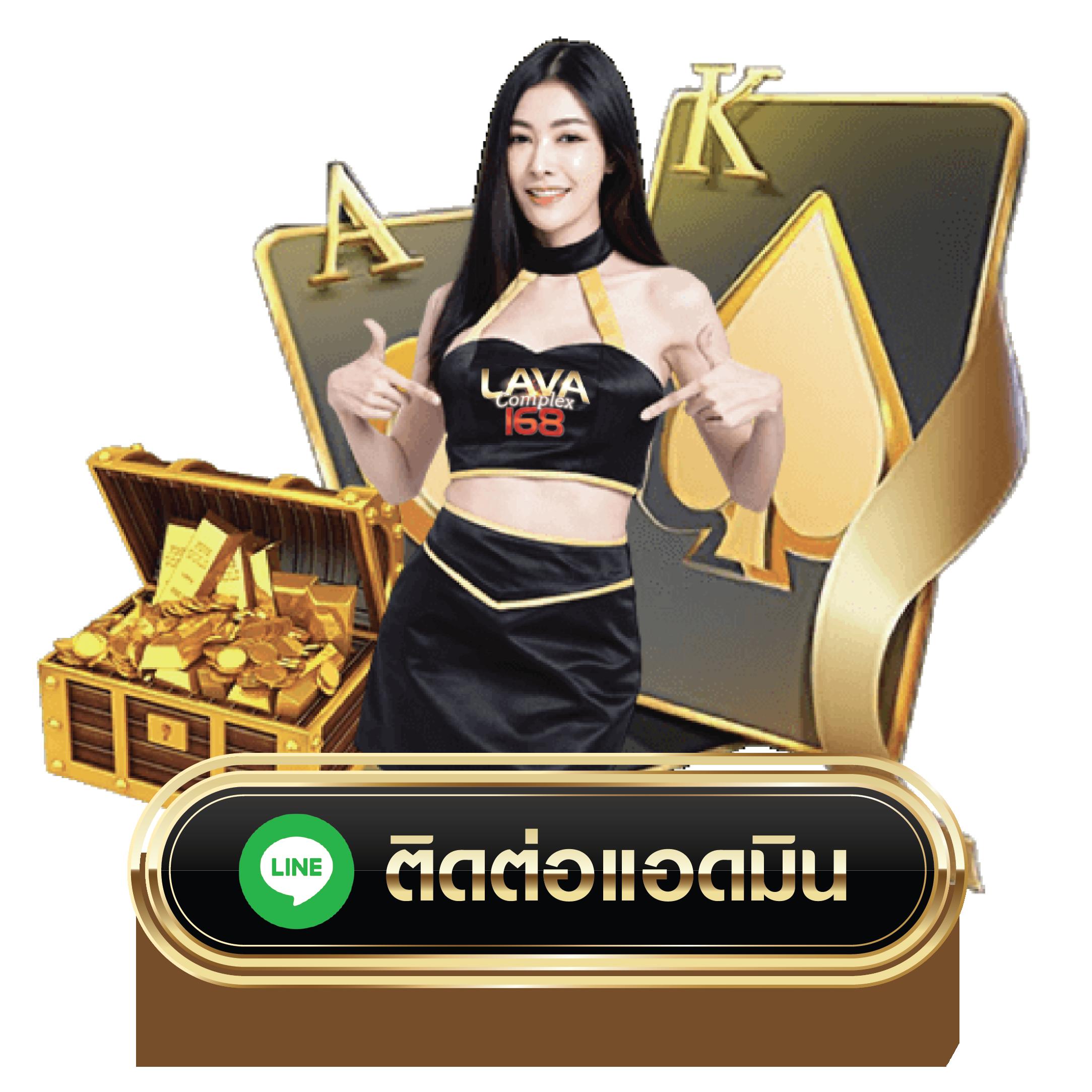 บอลสำรอง 5 เว็บตรงเดิมพันง่าย จบในที่เดียว ทำกำไรได้แน่นอน