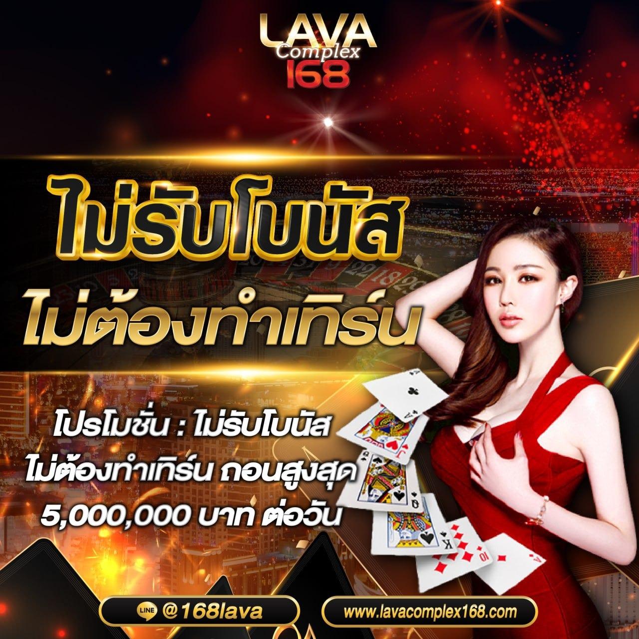 บอลแตะวันนี้ คาสิโนออนไลน์ยอดนิยม โปรโมชั่นแรงที่สุดในไทย