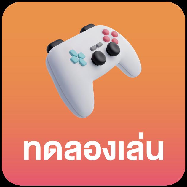 บาคาร่า1688 แพลตฟอร์มเกมคาสิโนออนไลน์สุดฮิตแห่งปี 2024