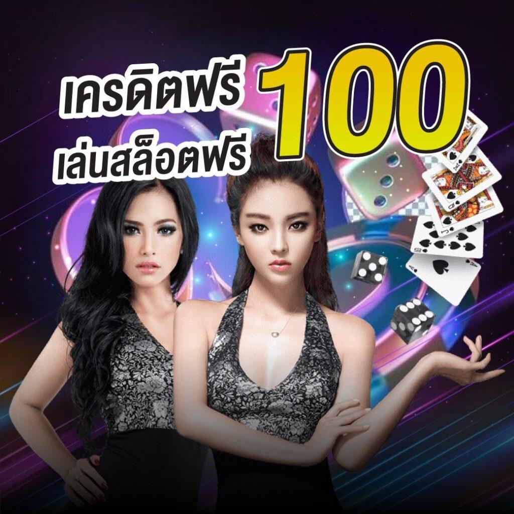 บาคาร่า666 เว็บเดียวครบจบทุกเกมเดิมพันออนไลน์ยอดนิยมในไทย