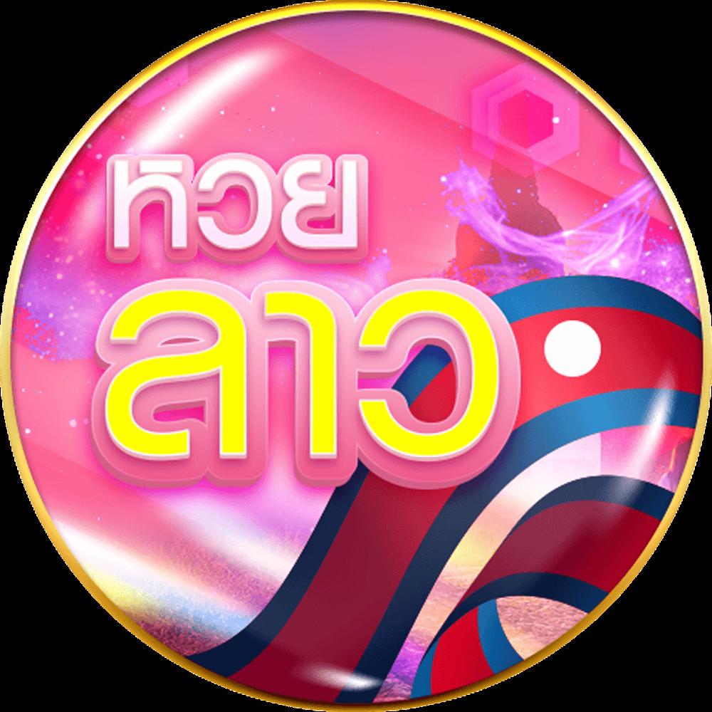 บ้าน ผล บอล วัน นี้ รวมเกมฮิต ใหม่ล่าสุด มั่นคงปลอดภัย