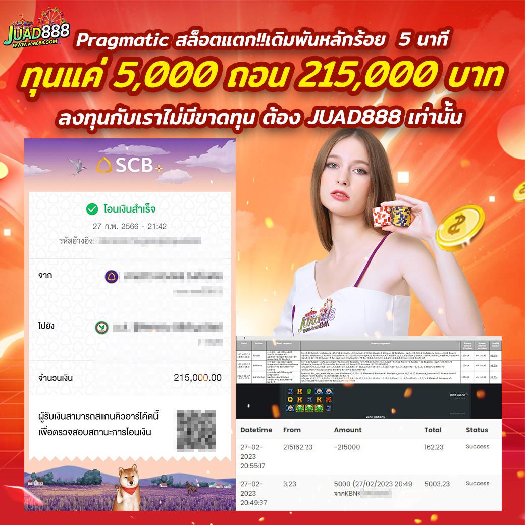บ้าน ผลบอลสด คาสิโนอันดับหนึ่ง บริการครบครัน เล่นง่ายจ่ายจริง