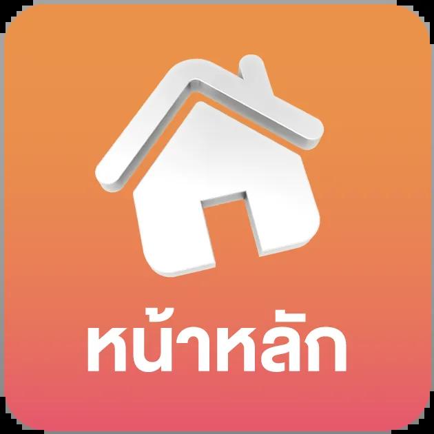 บ้านนผลบอล คาสิโน เว็บใหญ่ จัดเต็มทุกแมตช์ ลุ้นสนุกทุกวัน