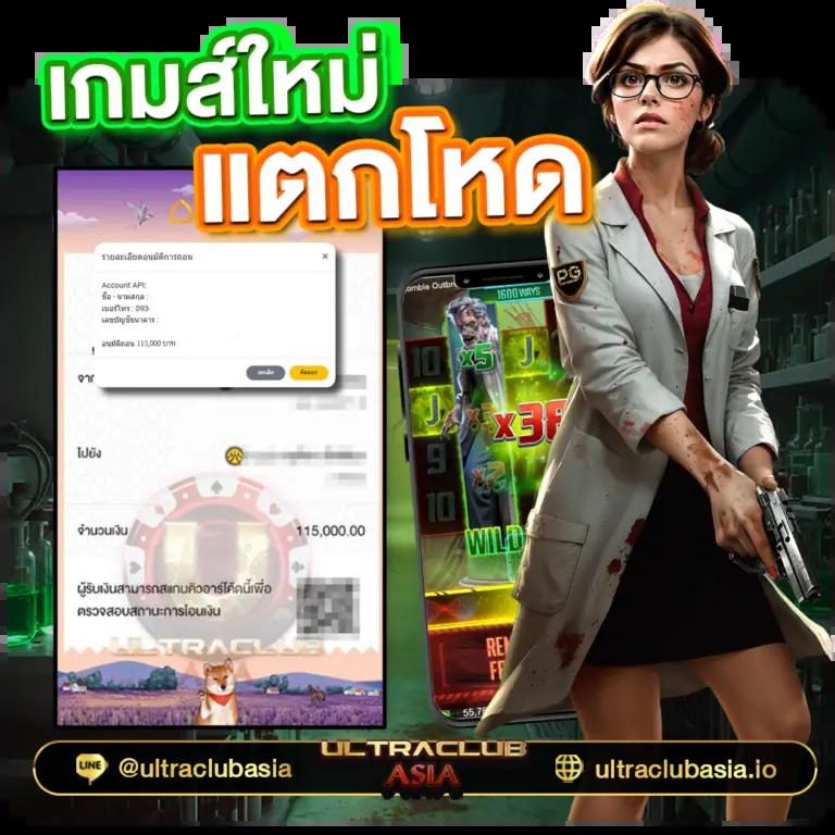 บ้านบลบอล คาสิโนออนไลน์ครบวงจร ระบบทันสมัย ปลอดภัยที่สุด